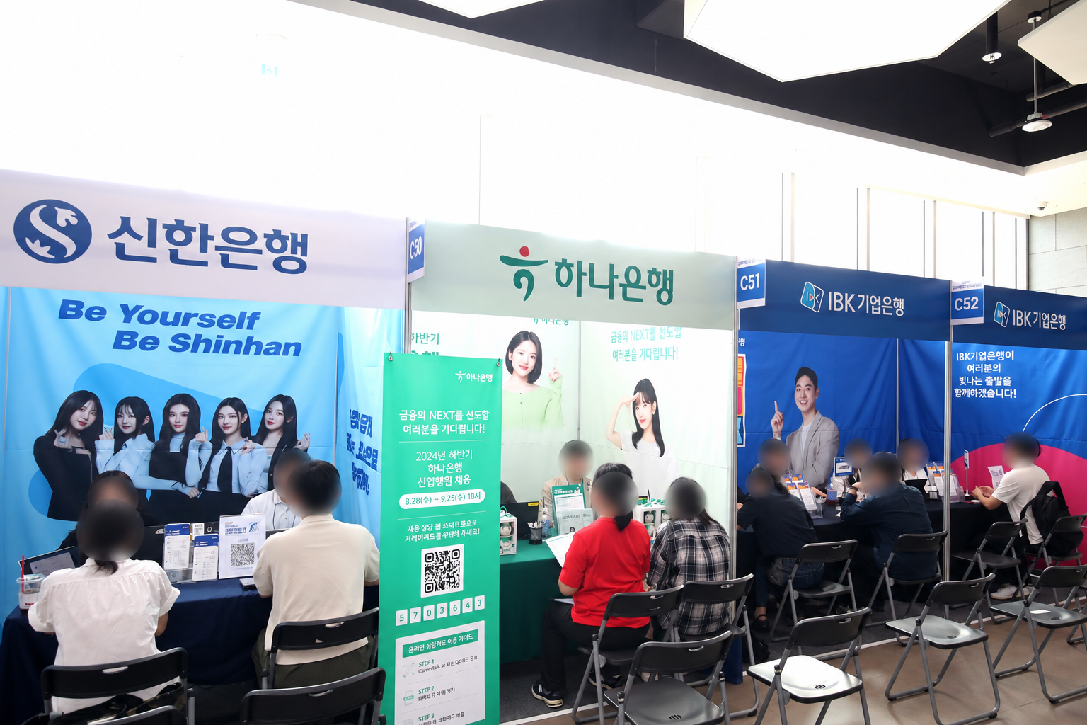 2024 중앙대학교 취업박람회 이미지 2