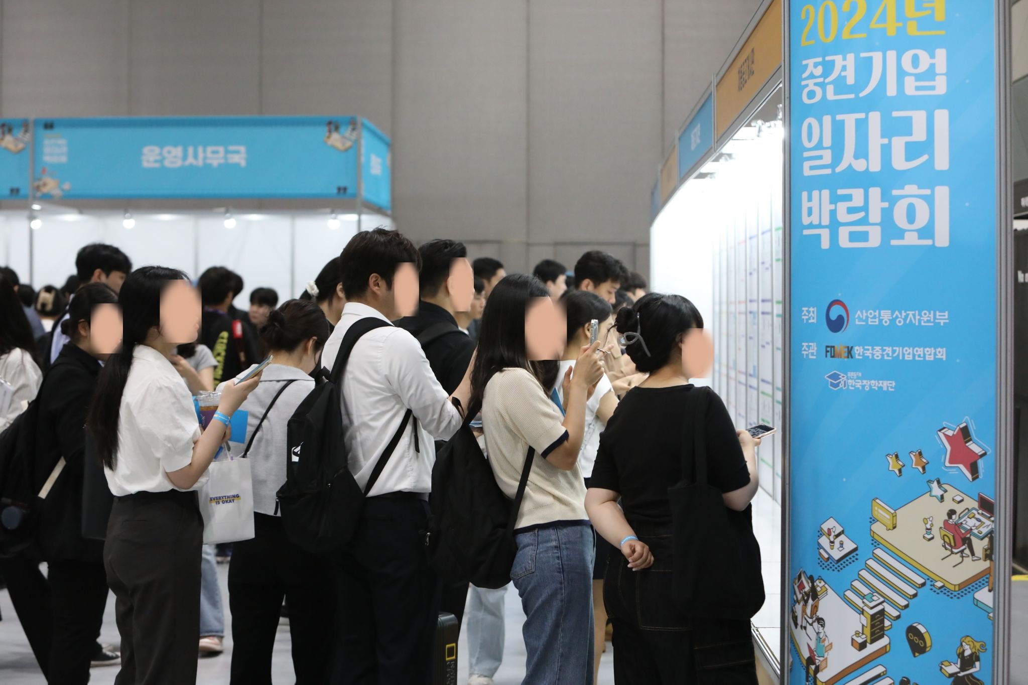 2024년 중견기업 일자리 박람회 이미지 2