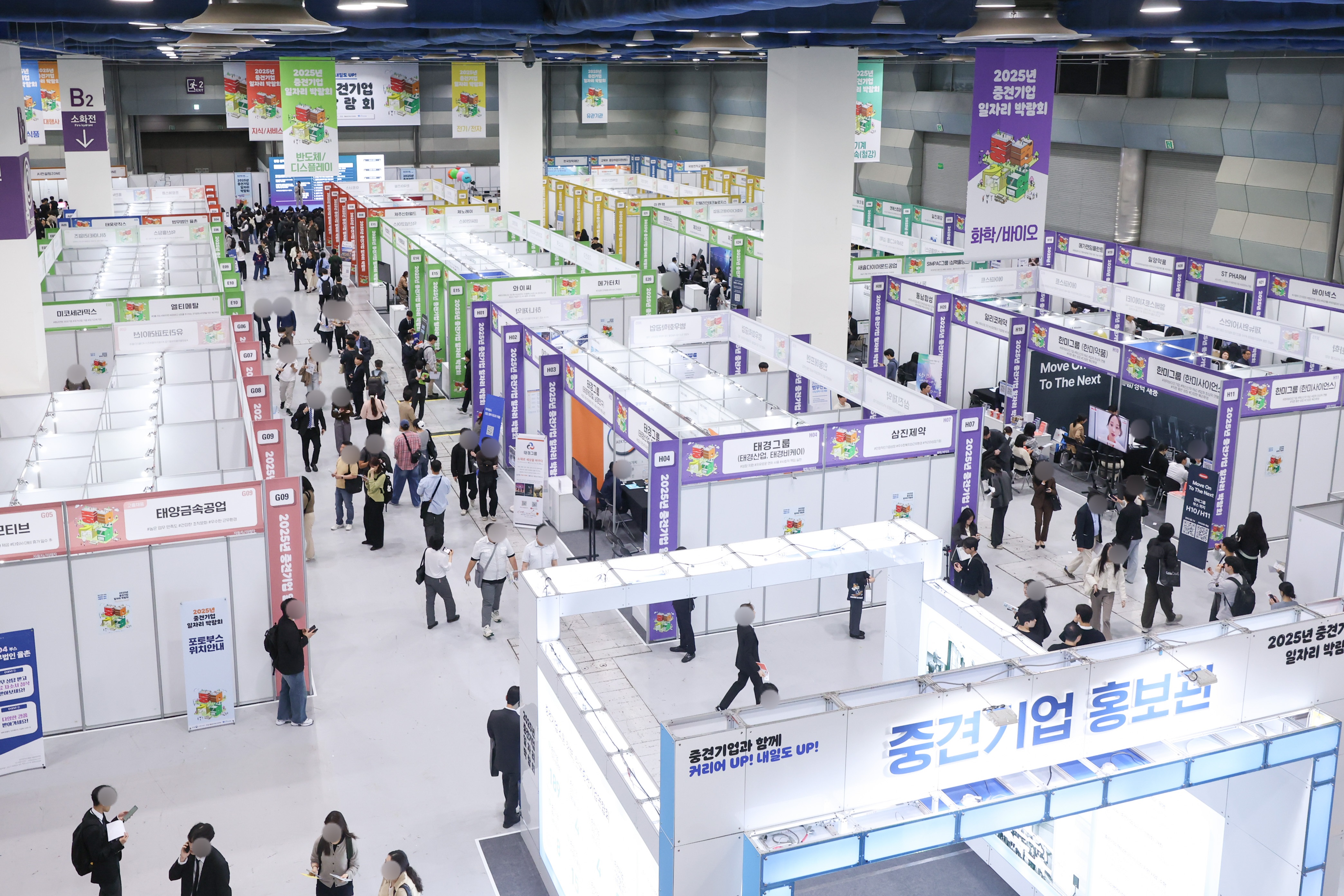 2025년 중견기업 일자리 박람회 이미지 2