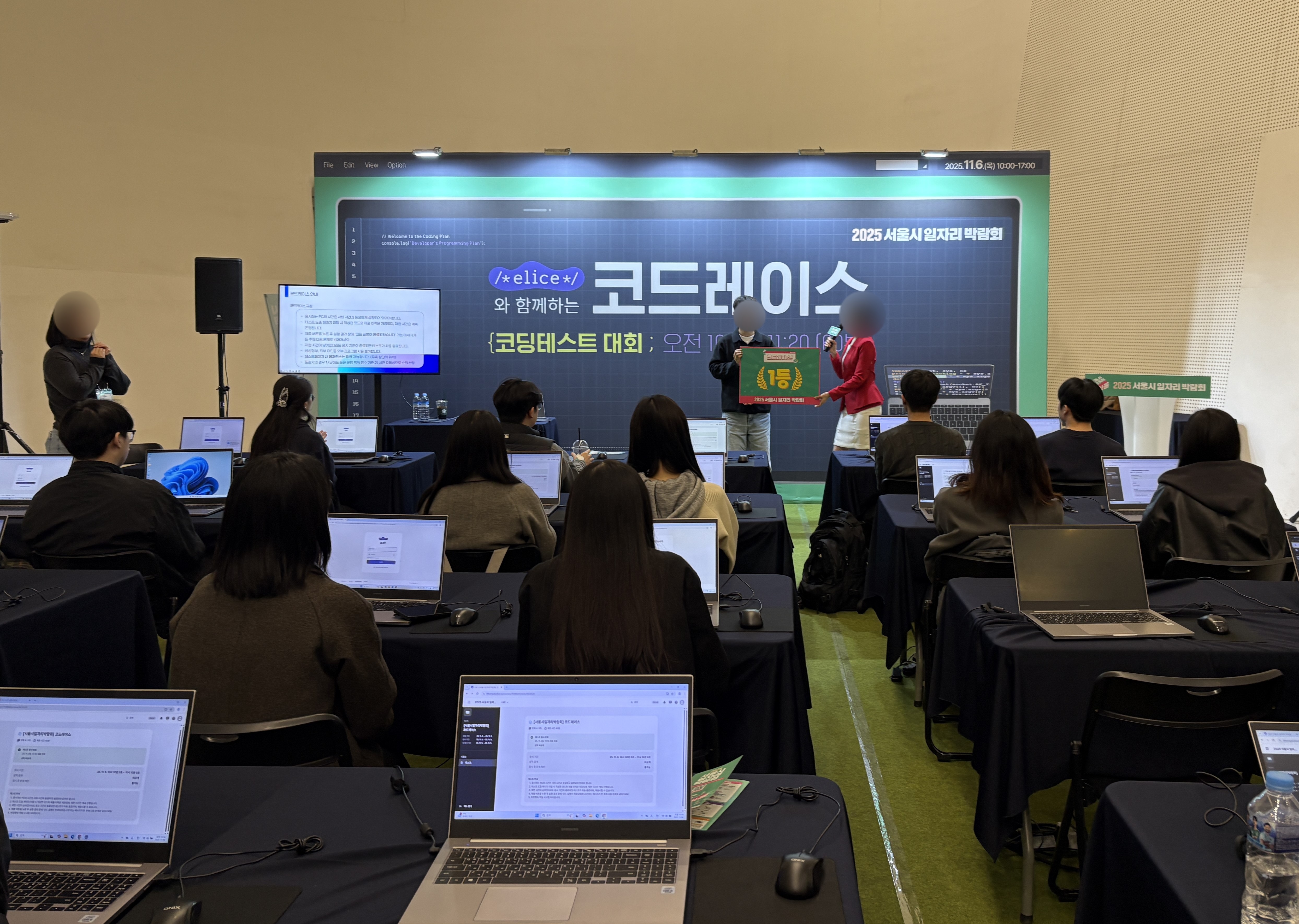 2025 서울시 일자리 박람회 이미지 3