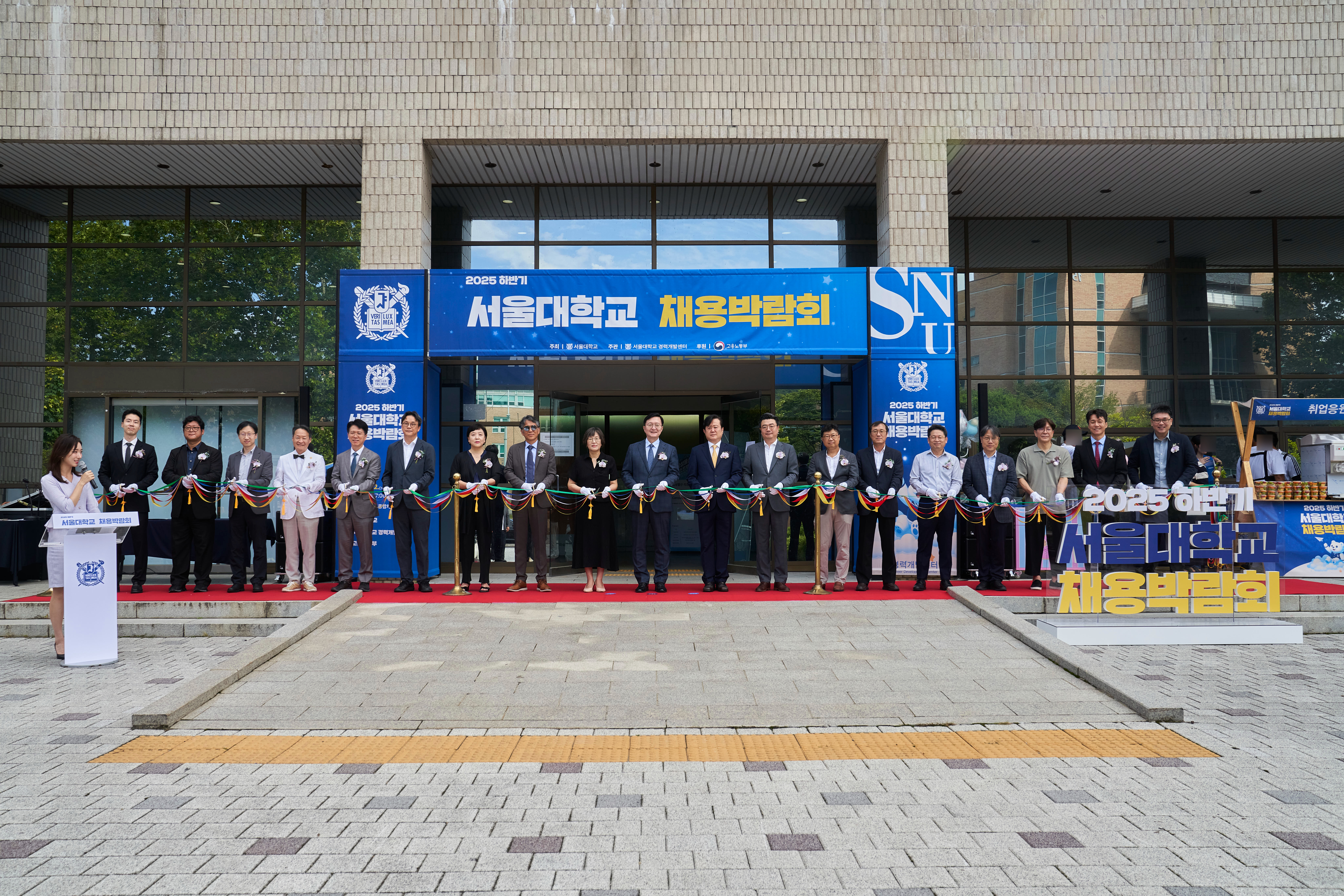 2025 하반기 서울대학교 채용박람회 이미지 1