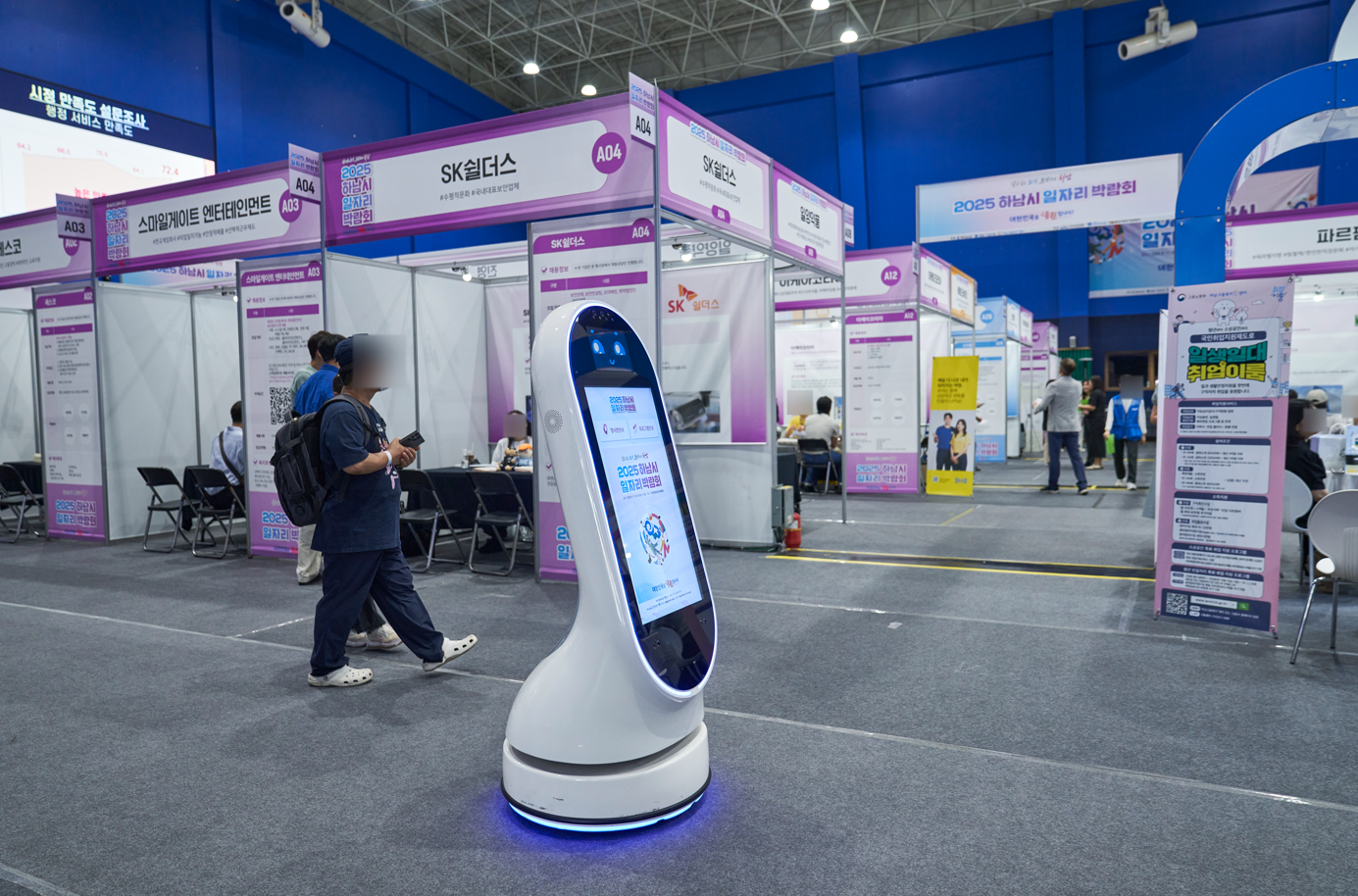 2025 하남시 일자리 박람회 이미지 2