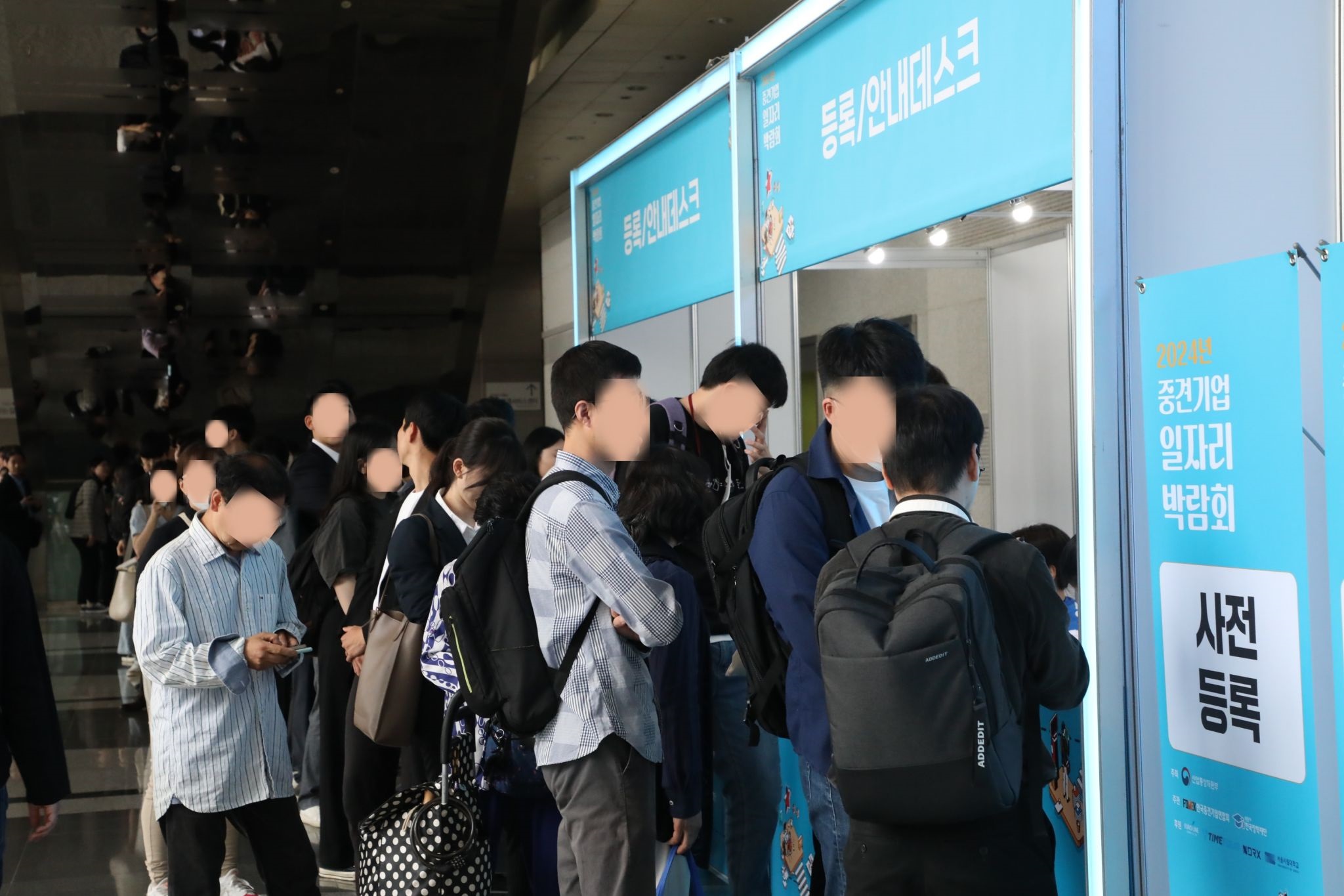 2024년 중견기업 일자리 박람회 이미지 1
