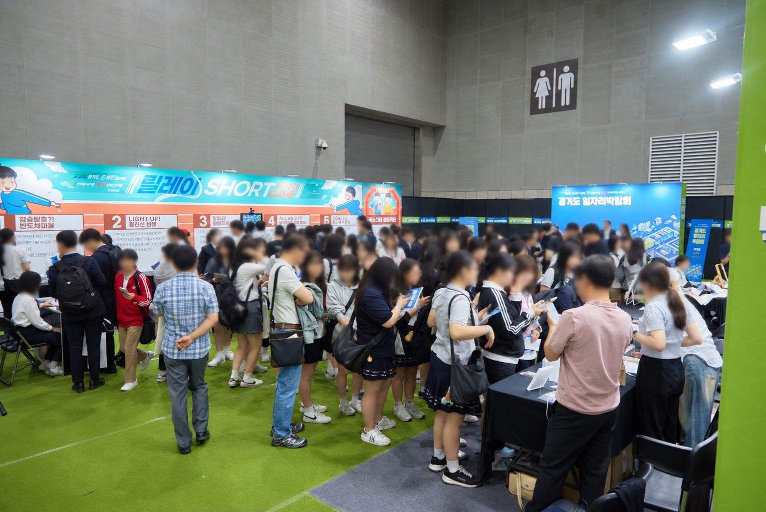 2024 경기도 일자리 박람회 이미지 3