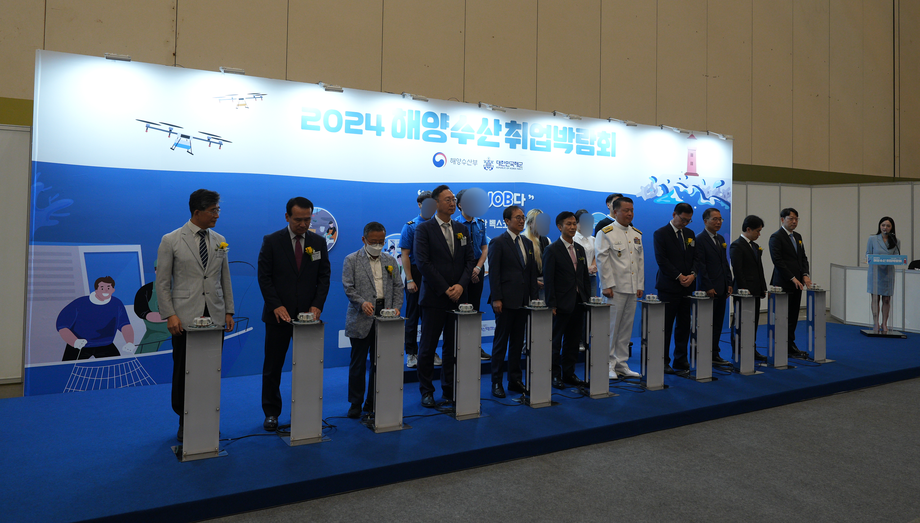 2024 해양수산 취업박람회 이미지 1