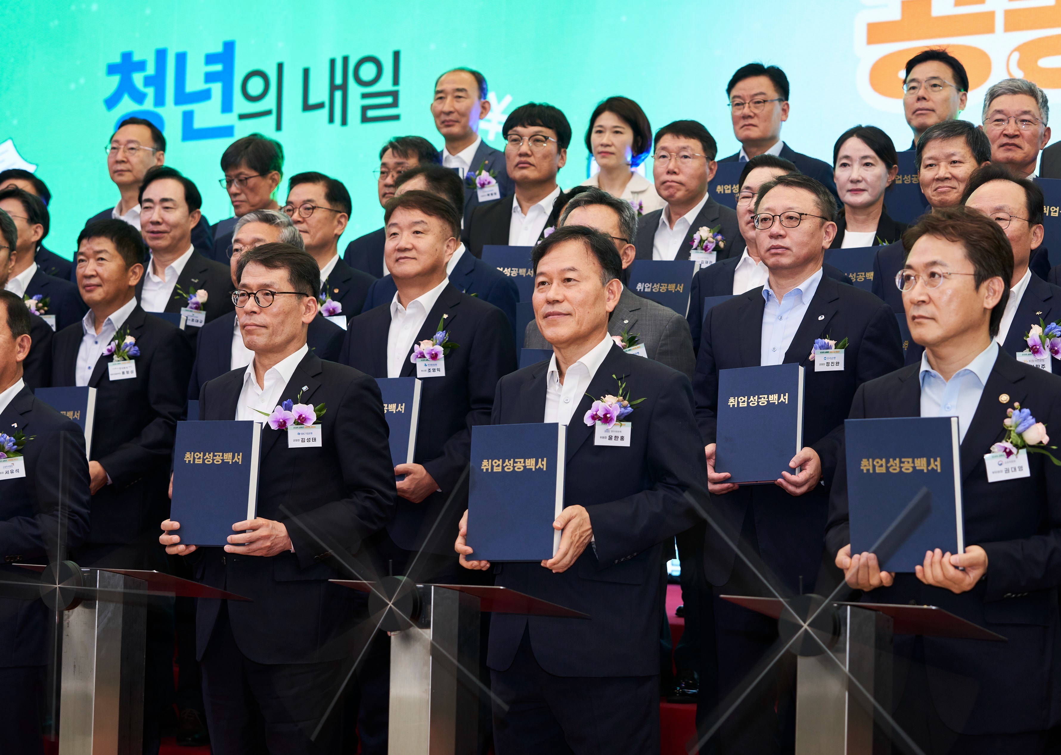2025 금융권 공동채용 박람회 이미지 1