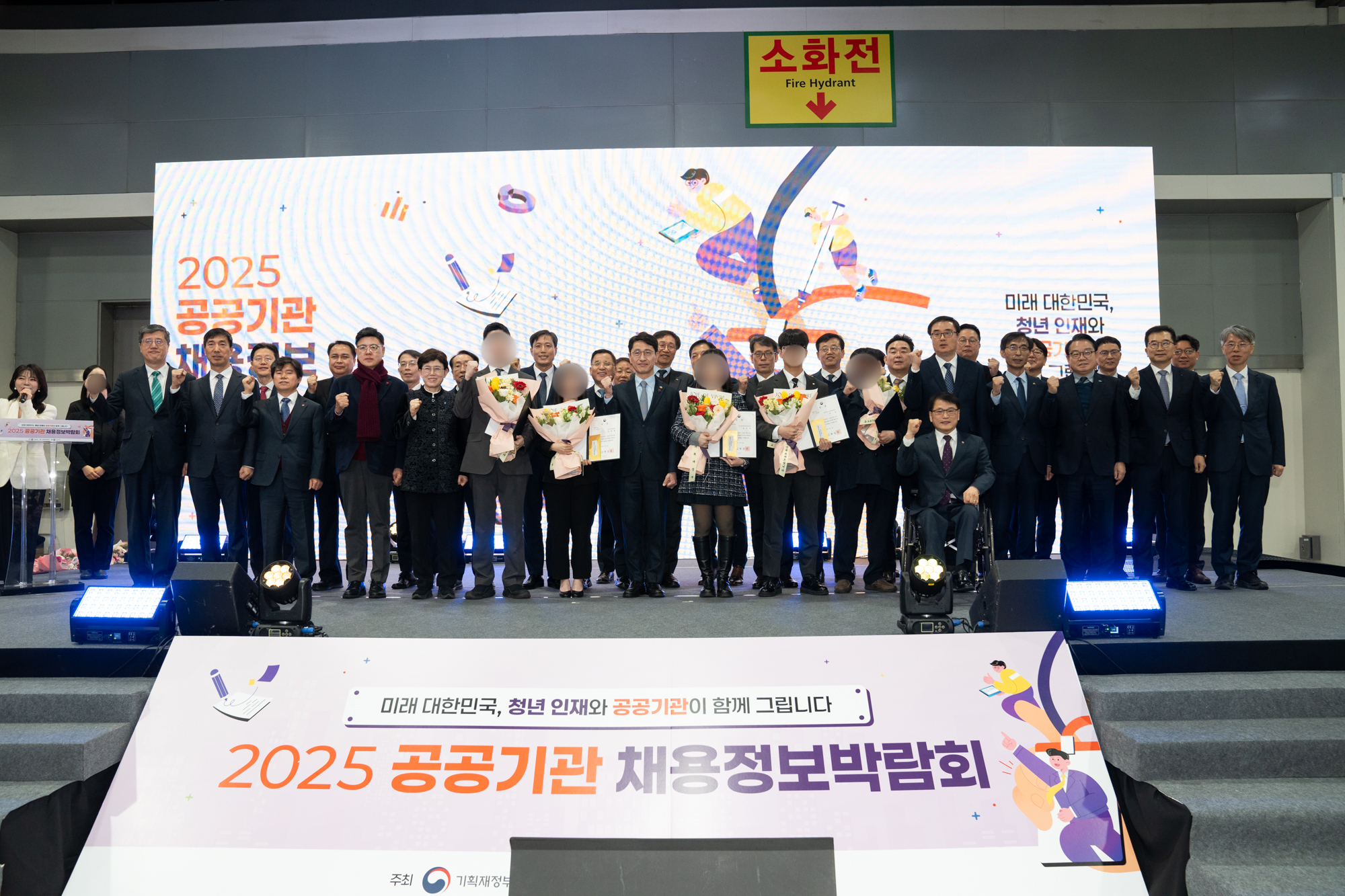 2025 공공기관 채용정보박람회 이미지 1