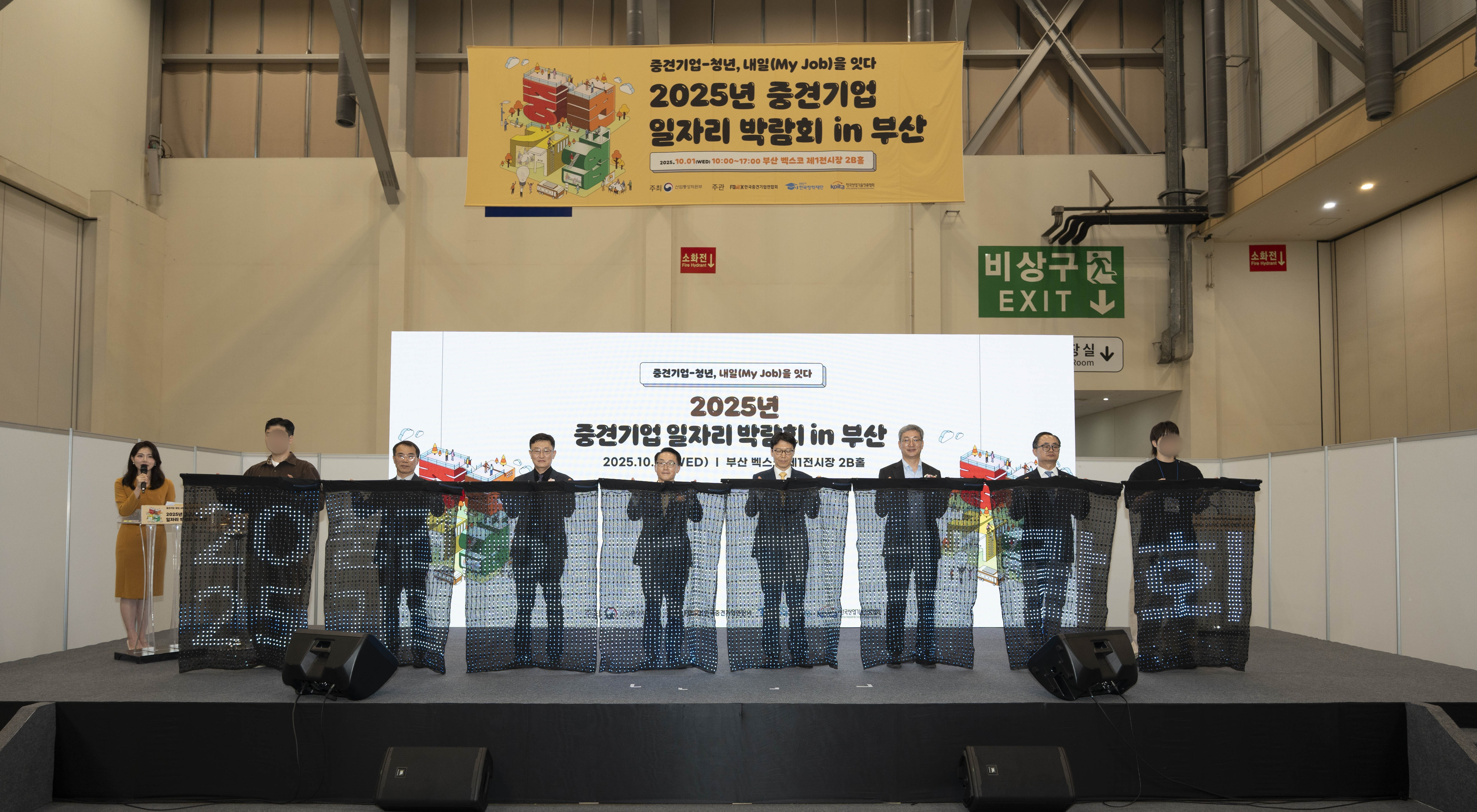 2025년 중견기업 일자리 박람회 in 부산 이미지 1