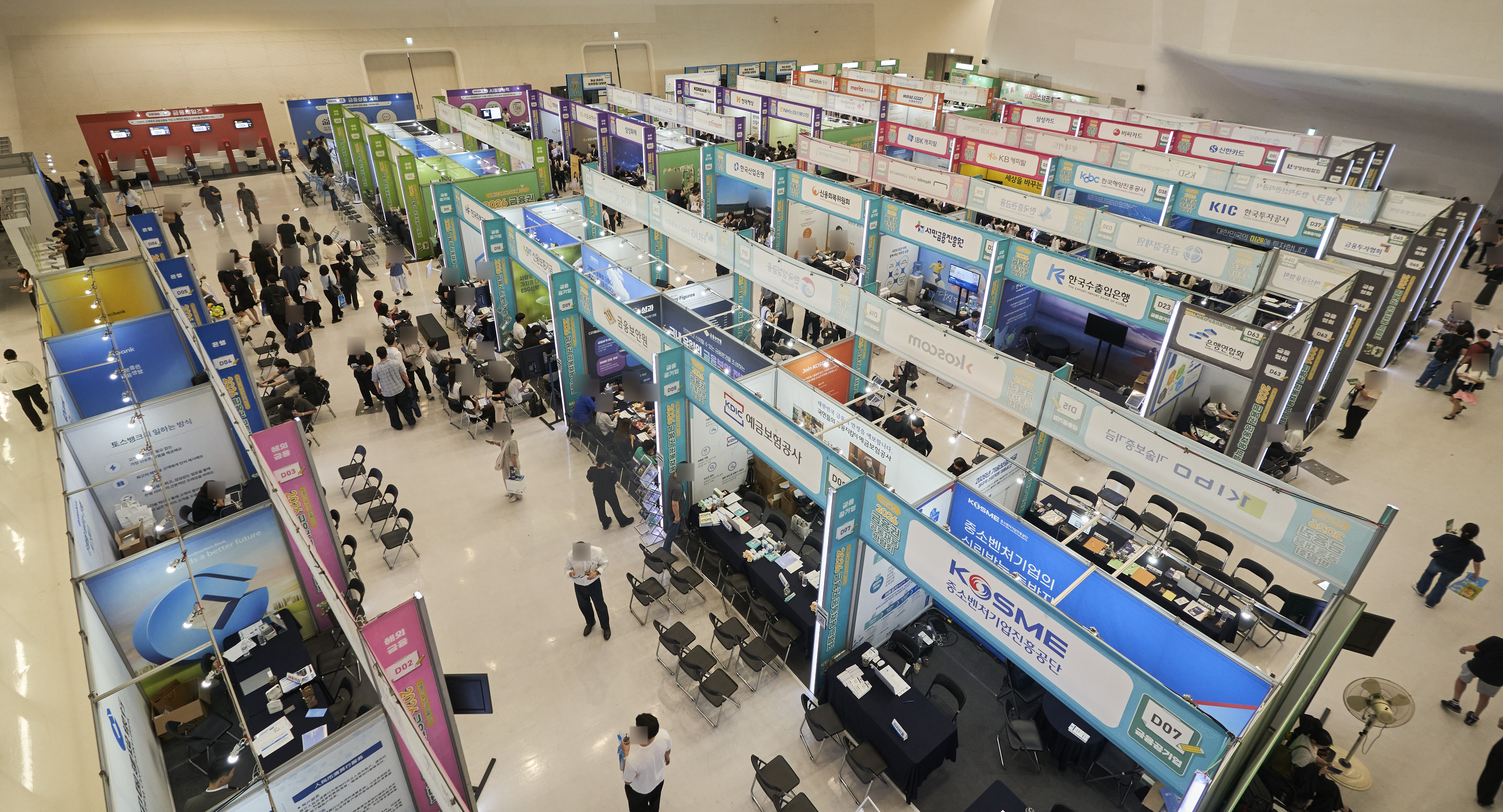 2026 금융권 공동채용 박람회 이미지 2