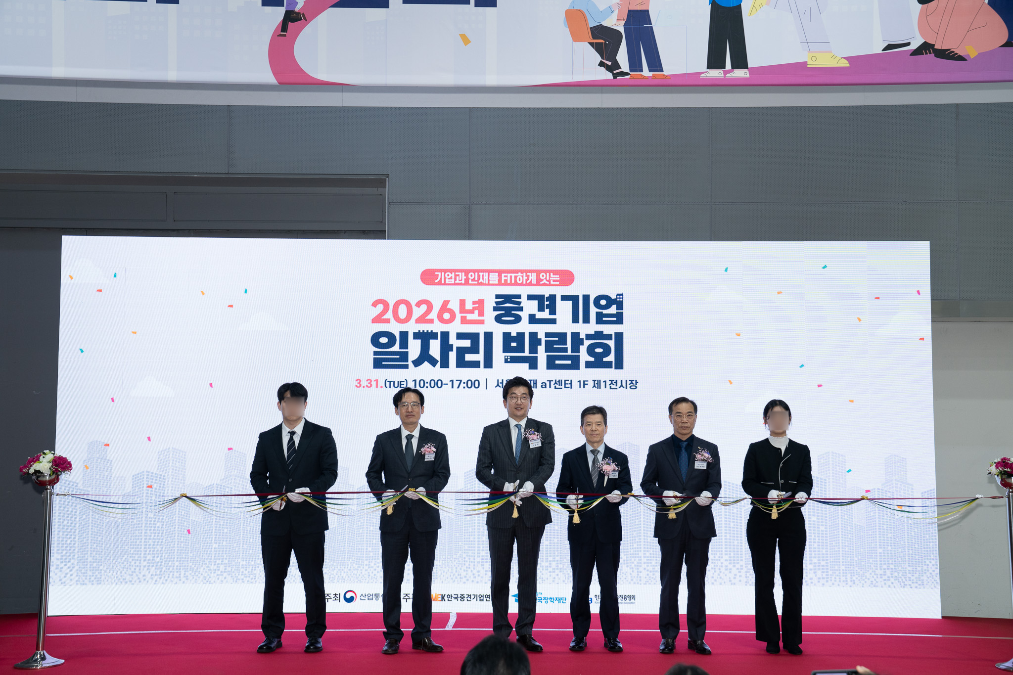 2026년 중견기업 일자리 박람회 이미지 1